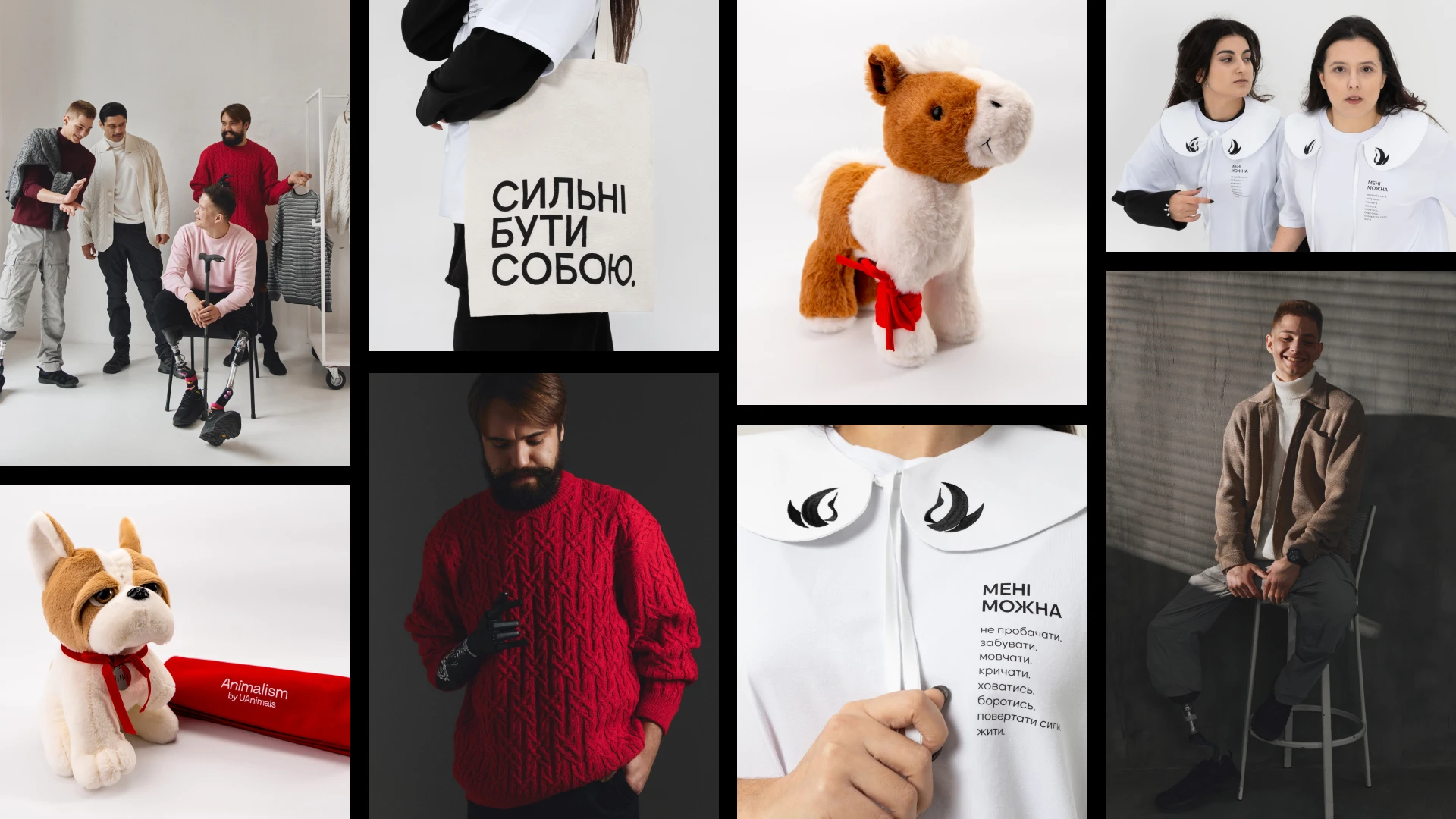 Be kind: добрі справи українських брендів цієї зими