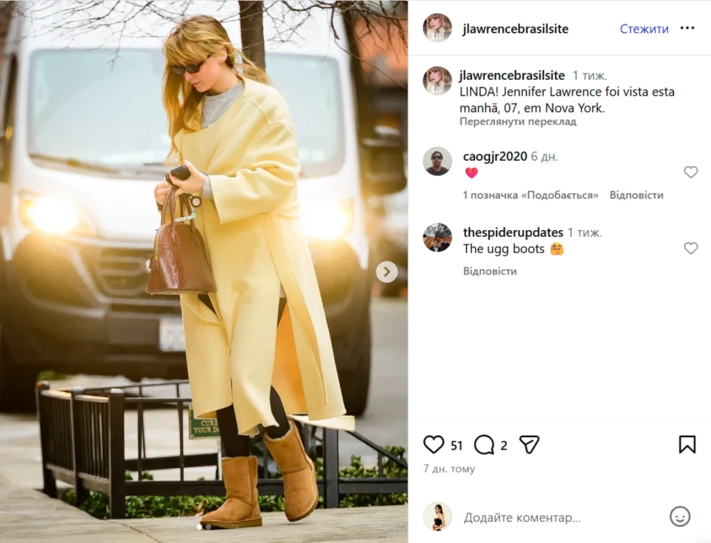 Які уггі обрати на зиму 2026: показує Дженніфер Лоуренс