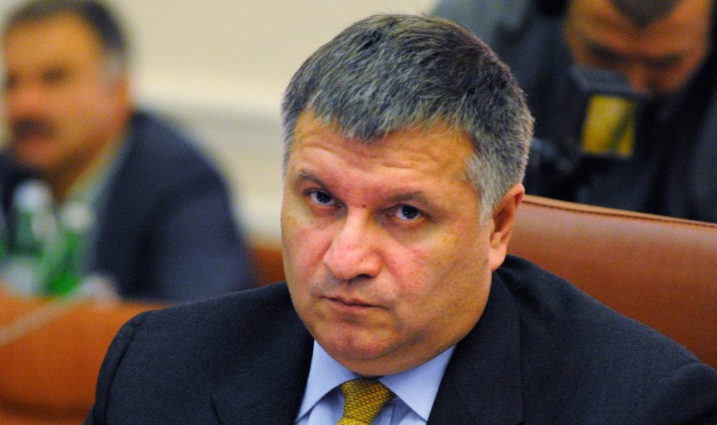  Арсен Аваков