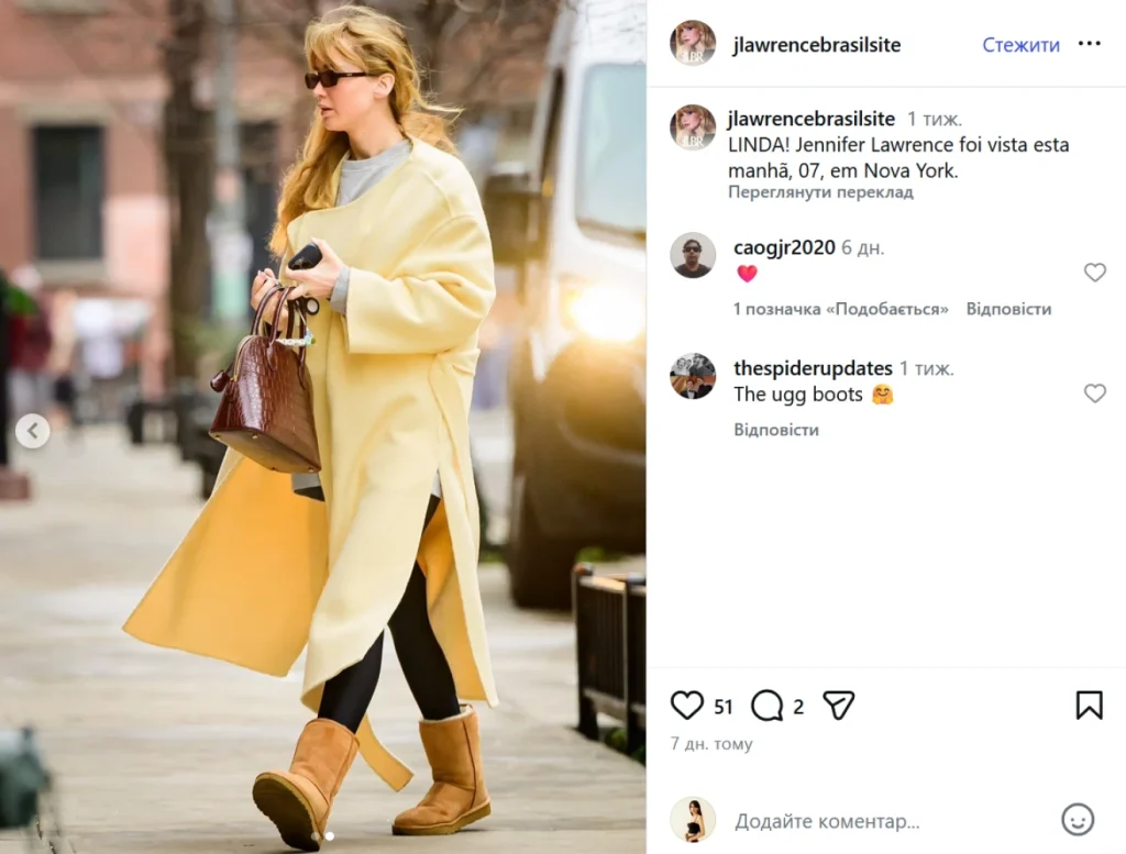 Всього одна пара взуття, яка потрібна тобі цієї морозної зими: показує Дженніфер Лоуренс