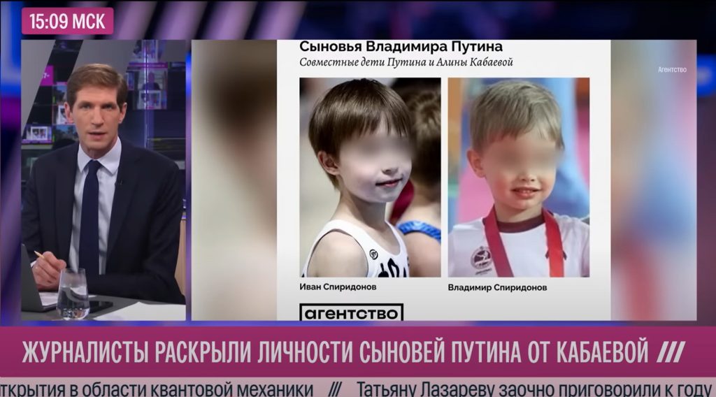 Сын Путина: подробная биография, личная жизнь и карьера