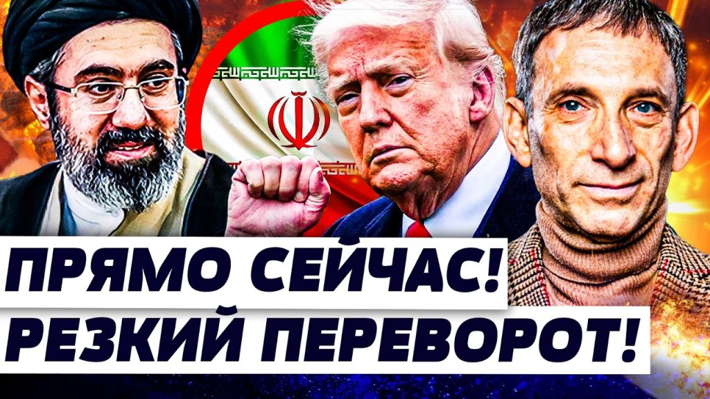Виталий Портников Где Сейчас: Текущая Деятельность и Биографический Обзор