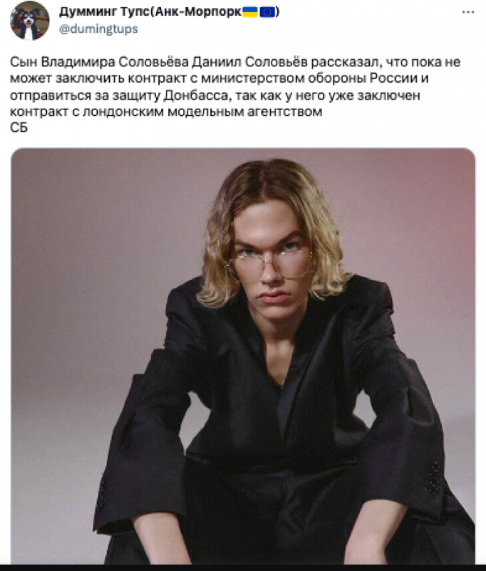 Даниил Соловьев: свой путь сына знаменитости