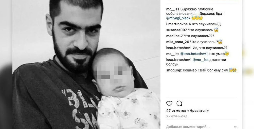 Сын Мияги: путь к успеху в мире музыки и личные достижения