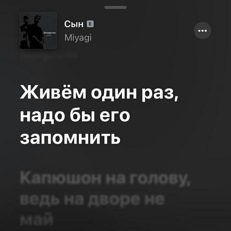 Сын Мияги: путь к успеху в мире музыки и личные достижения