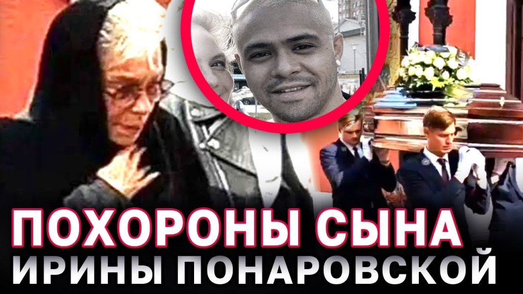 Сын Понаровской: подробности биографии, карьеры и личной жизни