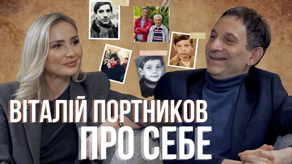 Виталий Портников Жена: Личная жизнь и биография