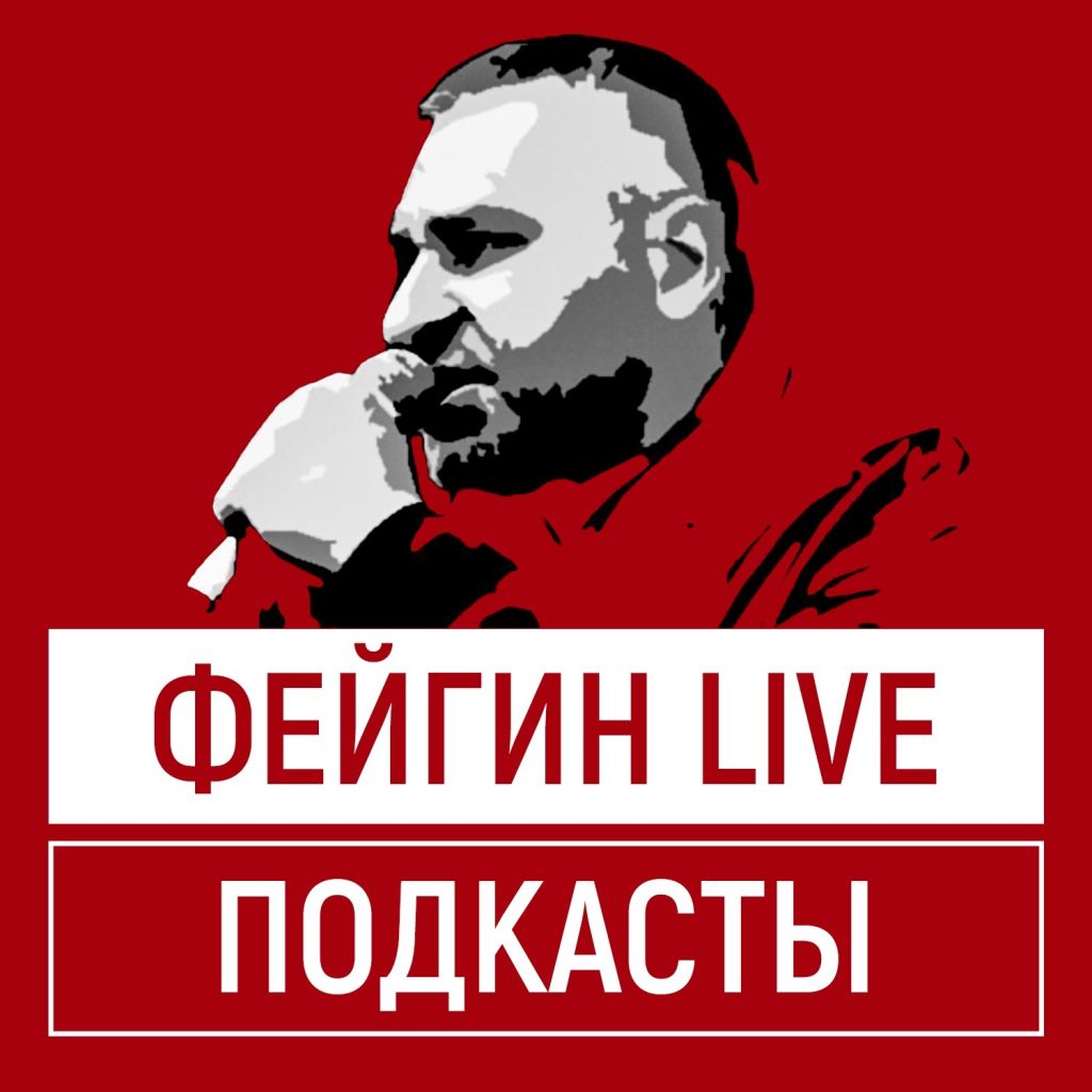 Виталий Портников Где Сейчас: Текущая Деятельность и Биографический Обзор