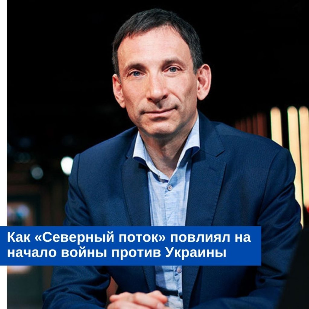 Виталий Портников Где Сейчас: Текущая Деятельность и Биографический Обзор