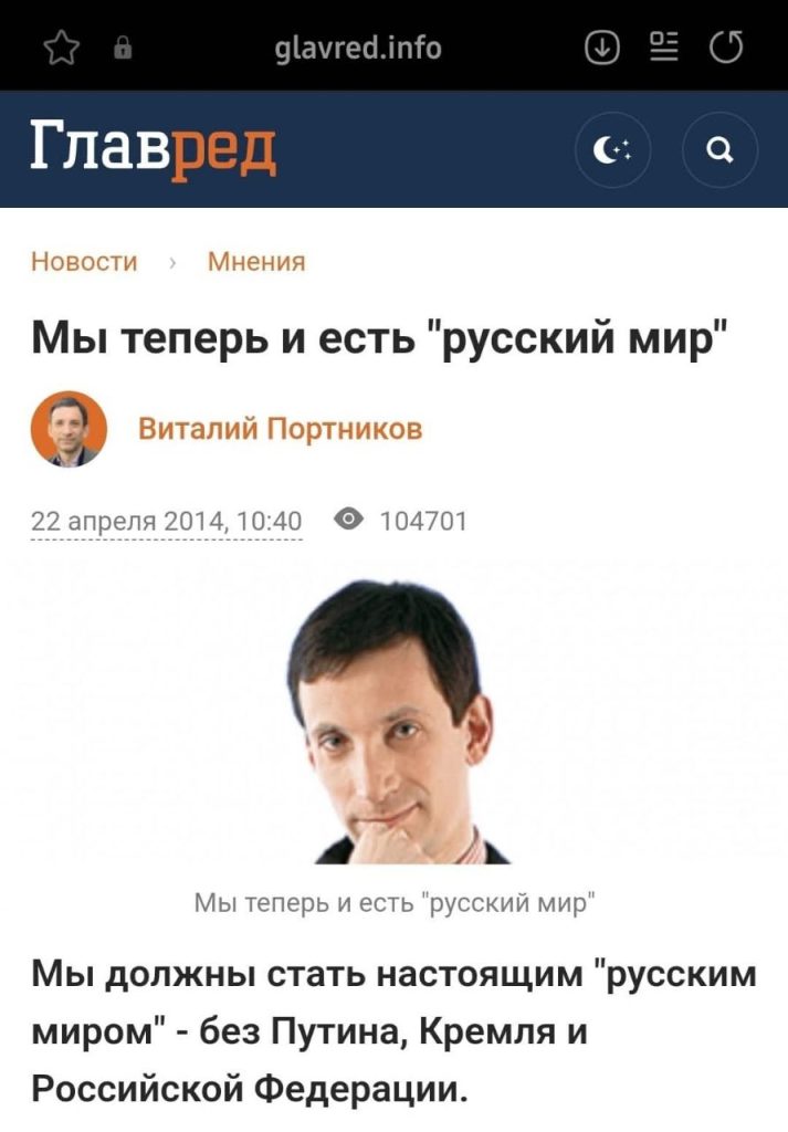 Виталий Портников Где Сейчас: Текущая Деятельность и Биографический Обзор