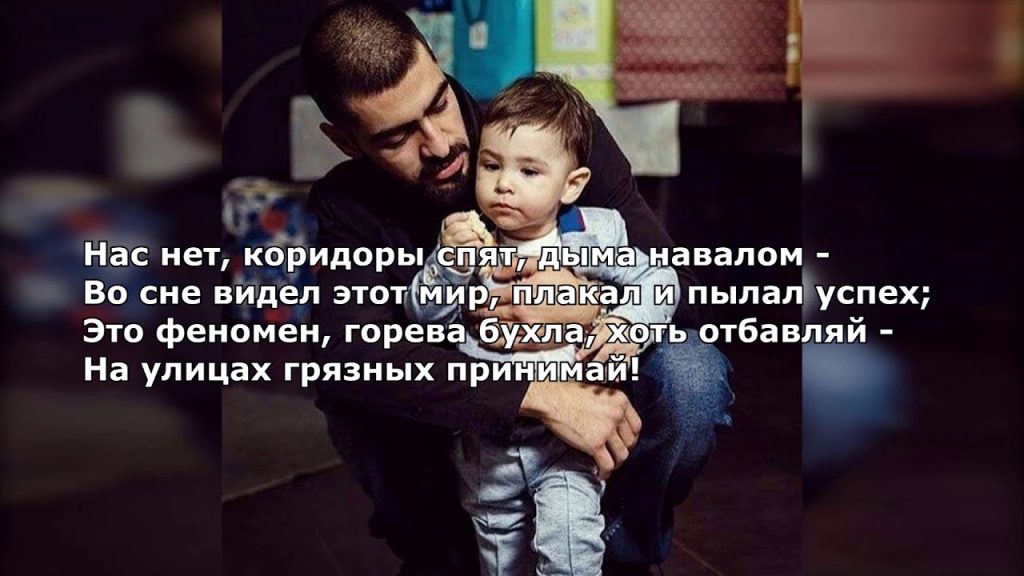 Сын Мияги: путь к успеху в мире музыки и личные достижения
