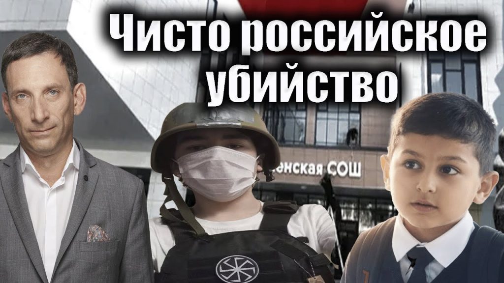 Виталий Портников Дети: подробности личной жизни и семьи