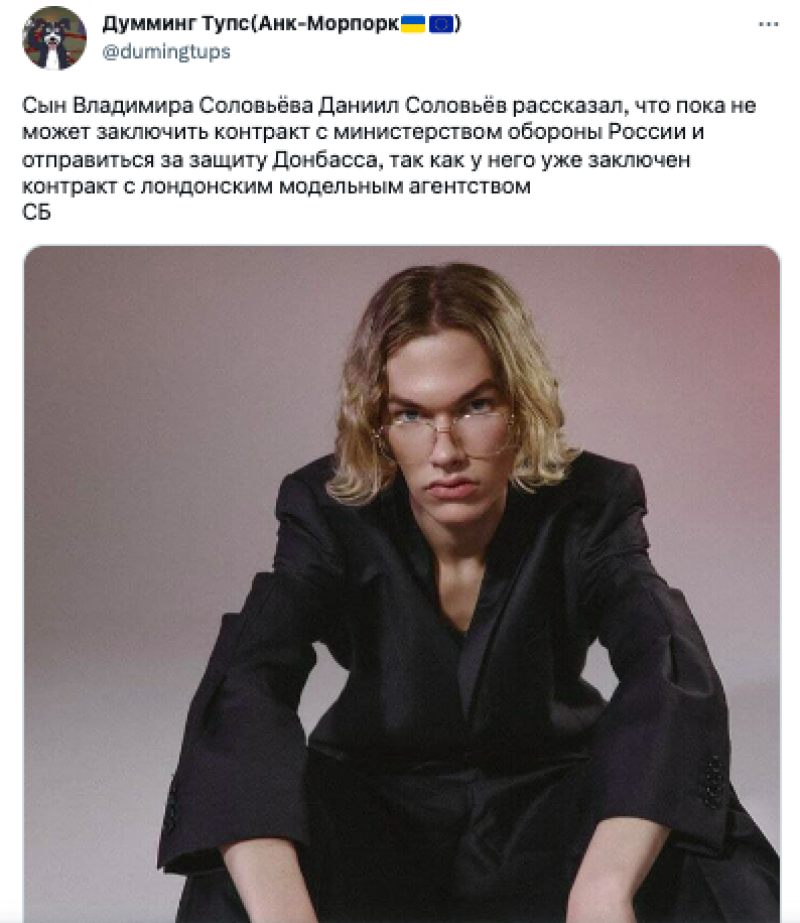 Даниил Соловьев: свой путь сына знаменитости