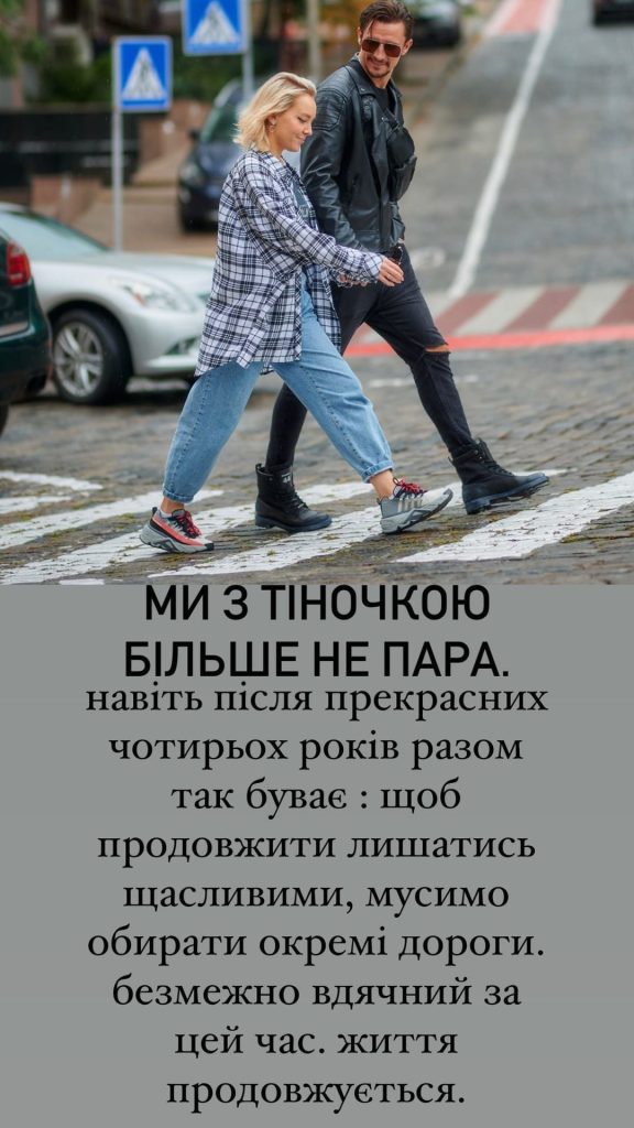 Тарас Цимбалюк Жена: подробности личной жизни и отношений