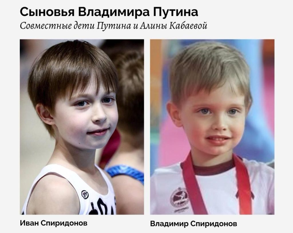 Сын Путина: подробная биография, личная жизнь и карьера