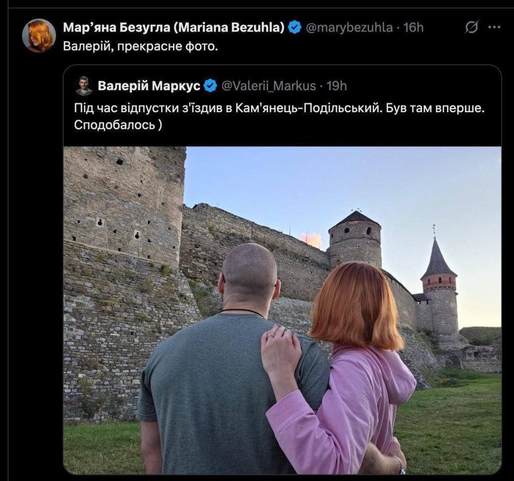 Марьяна Безуглая Дети: подробности о семье и личной жизни