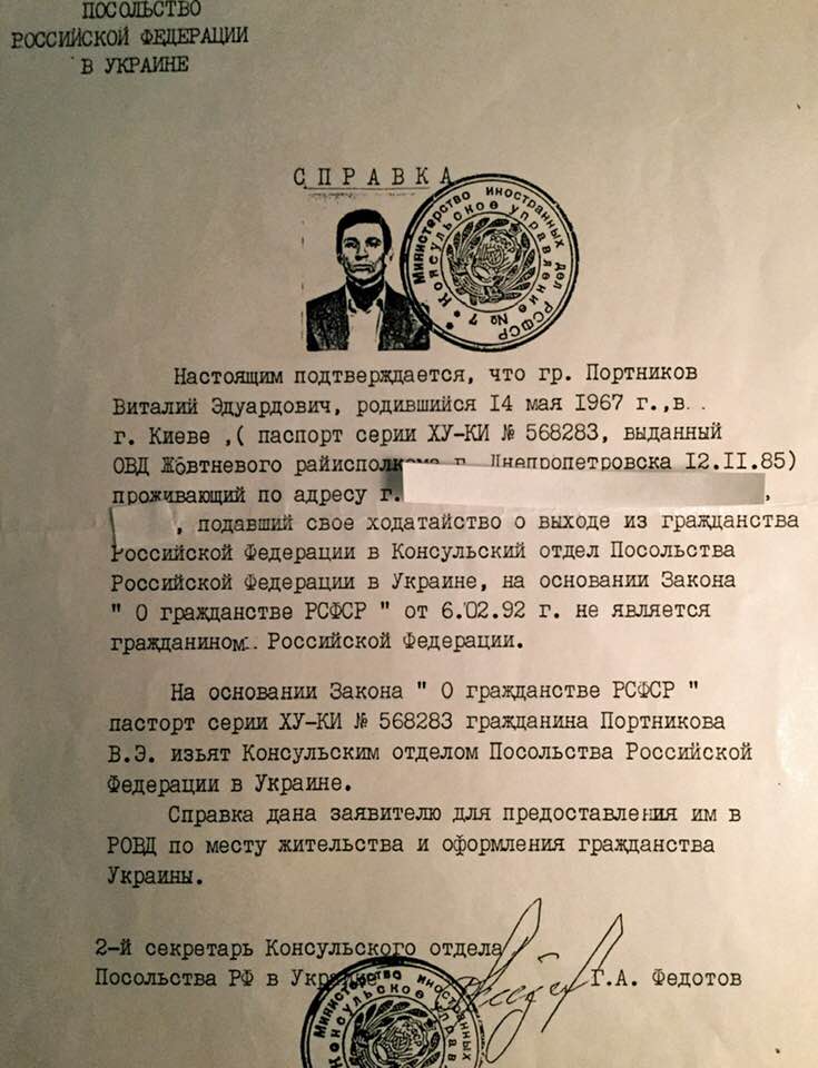 Виталий Портников Жена: Личная жизнь и биография
