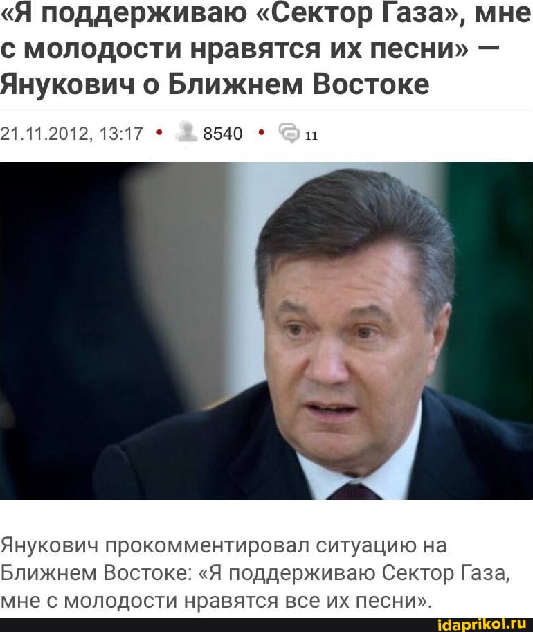 Янукович В Молодости: Биография, Личная Жизнь и Начало Карьеры