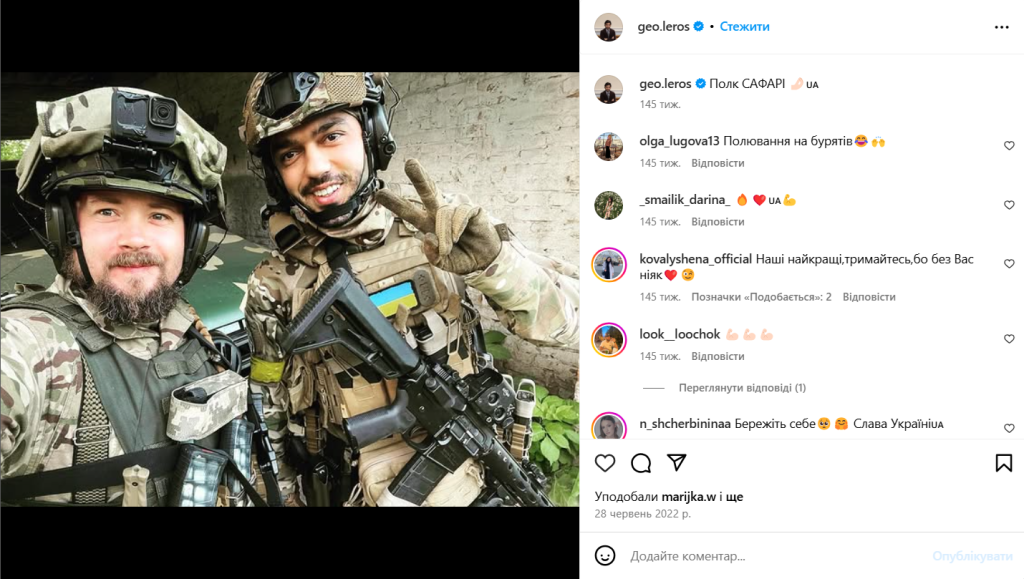 Гео Лерос Где Сейчас: Текущая деятельность и личная жизнь политика