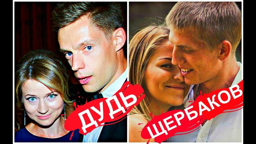 Жена Дудя: подробности о супруге известного журналиста