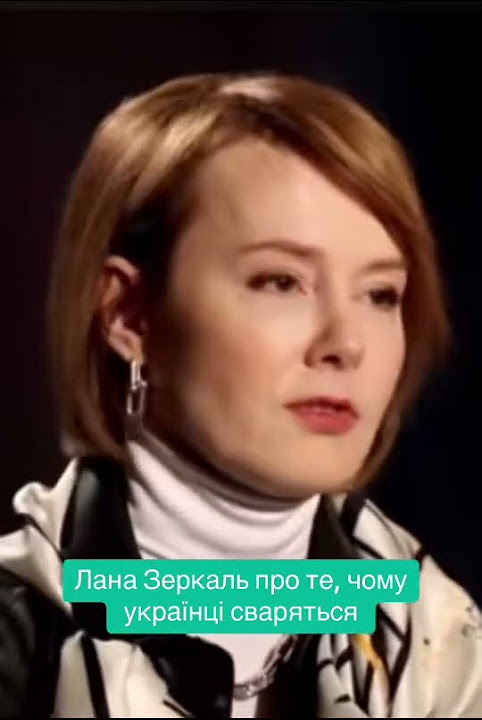 Климкина Лана Зеркаль Муж: подробности личной жизни и карьеры