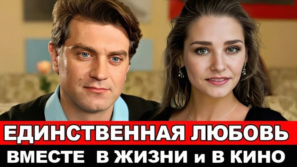 Дочь Алексея Зубкова: биография, личная жизнь и карьера