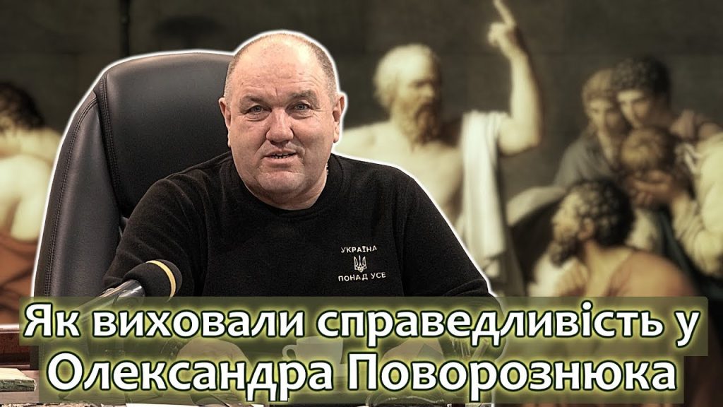 Сын Поворознюка: подробный взгляд на биографию, карьеру и личную жизнь