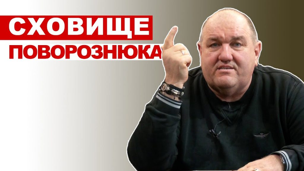 Сын Поворознюка: подробный взгляд на биографию, карьеру и личную жизнь