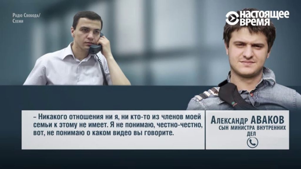 Сын Авакова: биография, карьера и личная жизнь Артема Авакова