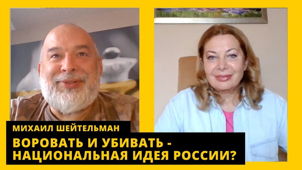 Михаил Шейтельман Жена: подробности личной жизни и биографии