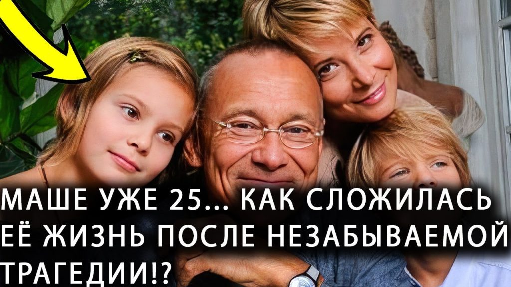 Дочь Юлии Высоцкой Мария: биография, личная жизнь и первые шаги в карьере
