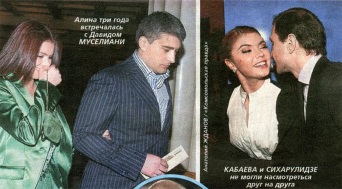 Алина Кабаева Дети: подробности о семье и личной жизни гимнастки