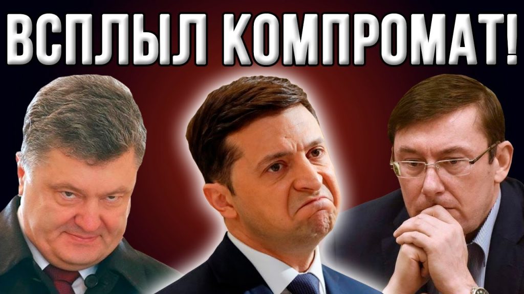 Сергей Пашинский Где Сейчас: Текущая Деятельность и Личная Информация