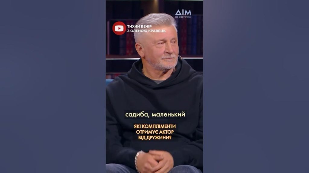Стас Боклан В Молодости: начало пути и первые шаги в актёрской карьере