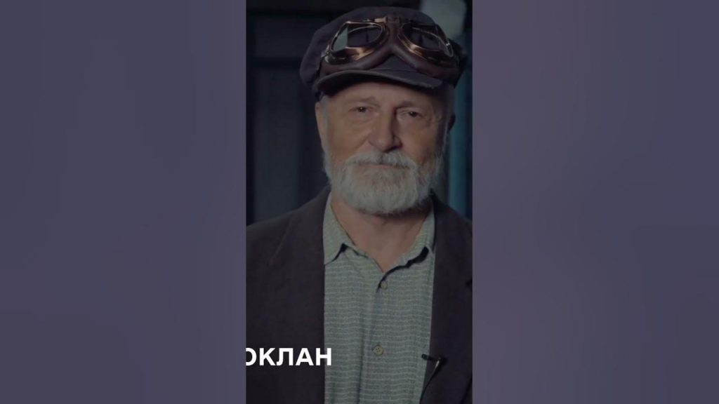 Стас Боклан В Молодости: начало пути и первые шаги в актёрской карьере