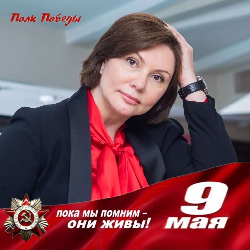 Елена Бондаренко Где Сейчас: Текущий Путь Известной Политики