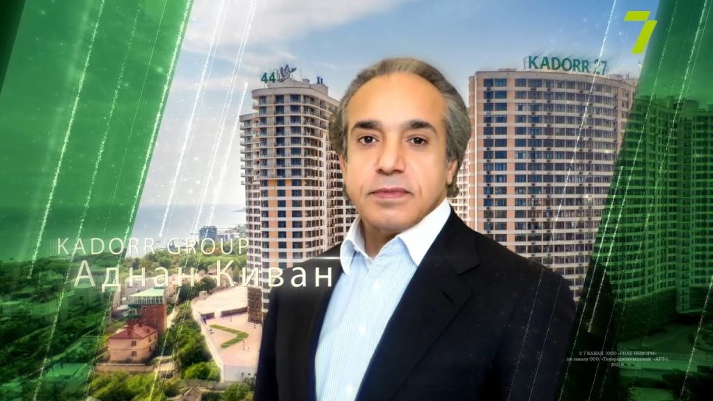 Аднан Киван Дети: Биография, личная жизнь и карьера