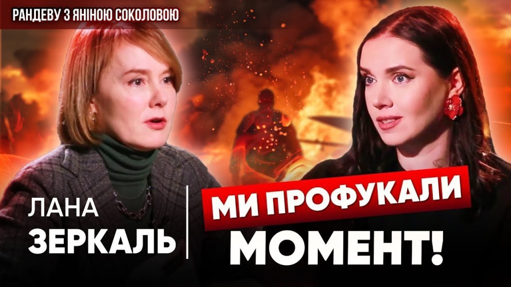 Климкина Лана Зеркаль Муж: подробности личной жизни и карьеры