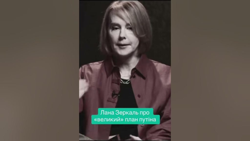 Климкина Лана Зеркаль Муж: подробности личной жизни и карьеры