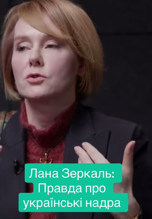 Климкина Лана Зеркаль Муж: подробности личной жизни и карьеры