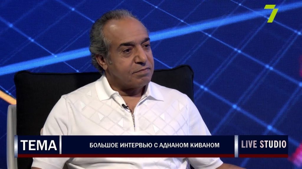 Аднан Киван Дети: Биография, личная жизнь и карьера