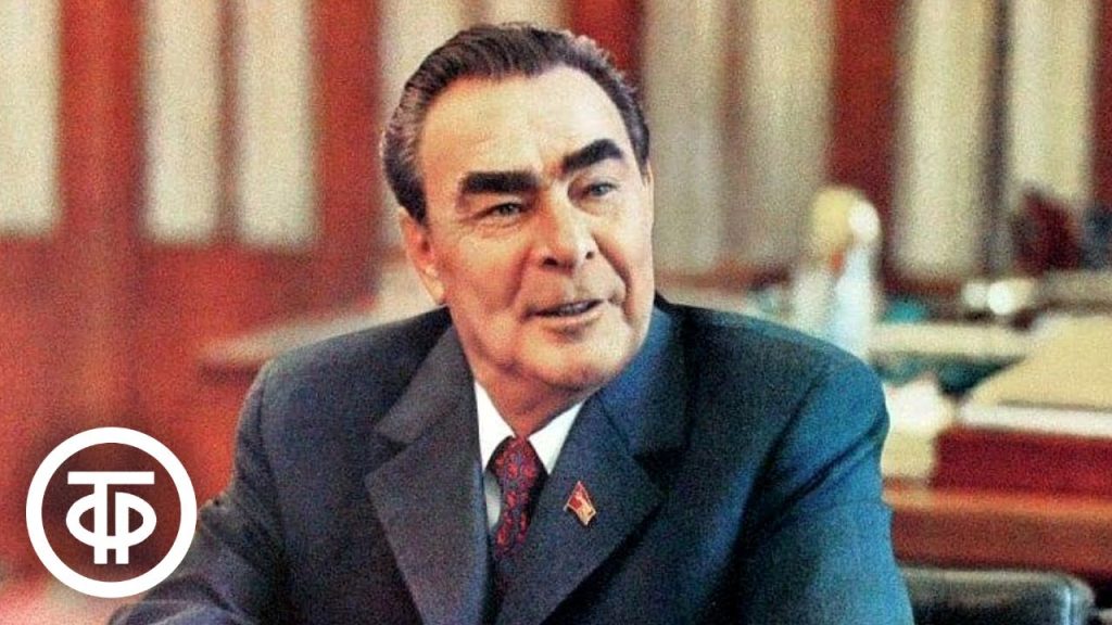 Брежнев В Молодости: путь к вершинам власти