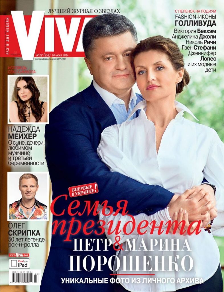 Порошенко В Молодости: жизненный путь и первые успехи