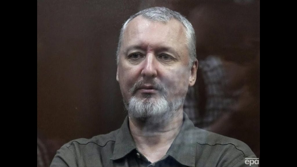 Игорь Гиркин Стрелков Где Сейчас: Биография, Личная Жизнь и Карьера