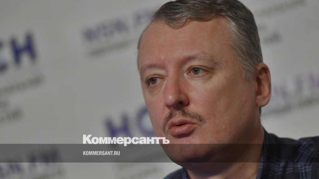 Игорь Гиркин Стрелков Где Сейчас: Биография, Личная Жизнь и Карьера