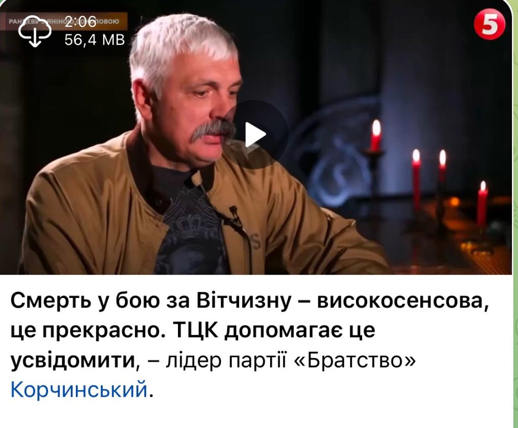 Сын Корчинского: биография, личная жизнь и карьерный путь
