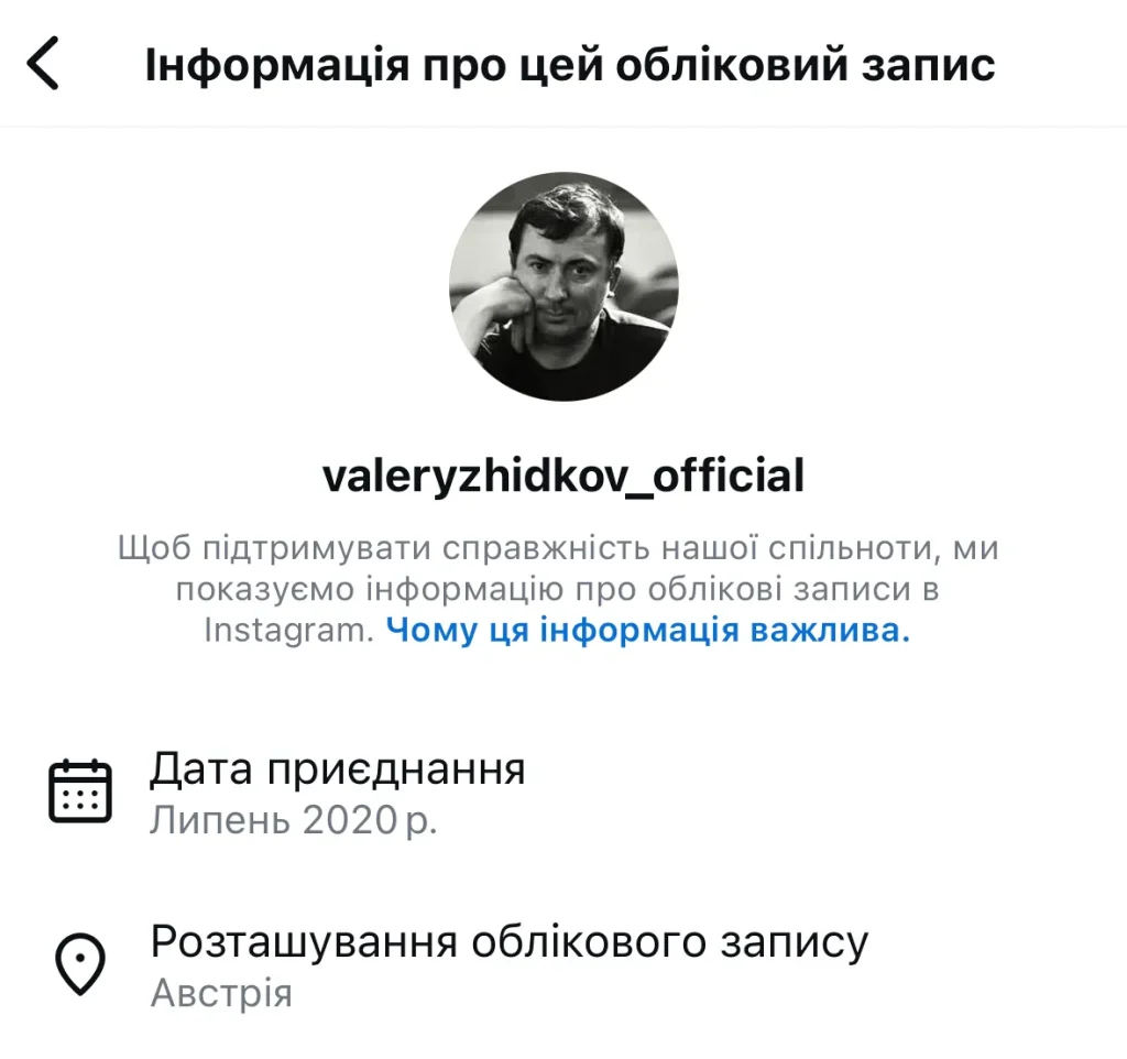 Валерий Жидков Где Сейчас: Полная Биография, Личная Жизнь и Карьера