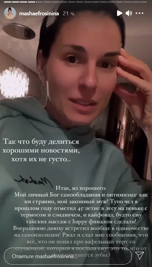 Муж Ефросининой: биография, карьера и личная жизнь Алексея Суханова