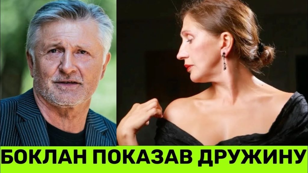 Стас Боклан В Молодости: начало пути и первые шаги в актёрской карьере