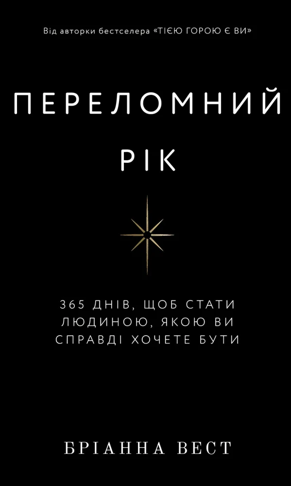 Книги для кар'єрного розвитку